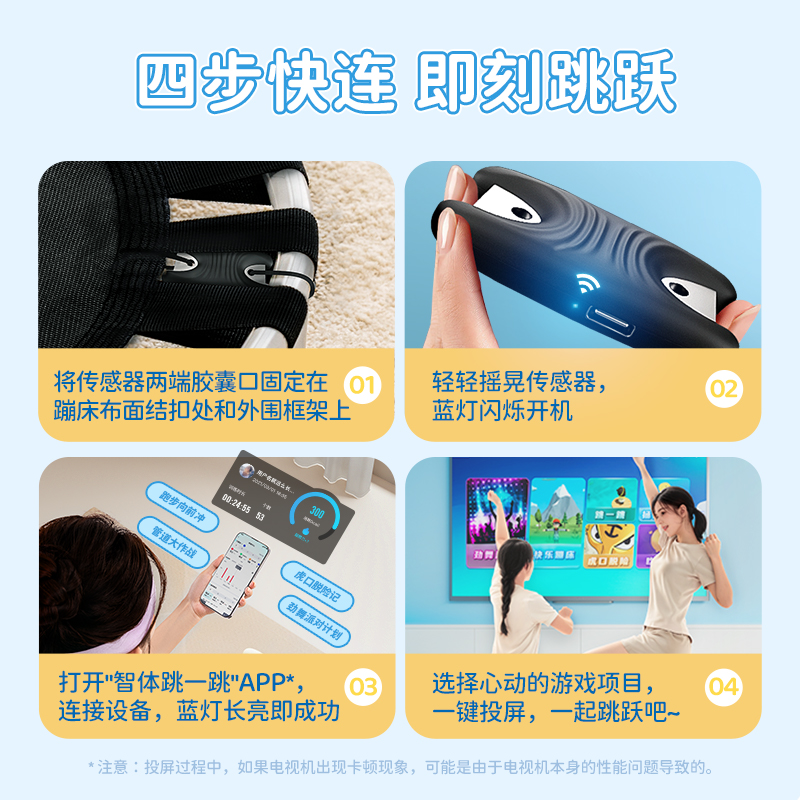 摸高蹦蹦床：宝宝成长必备，全家欢腾的秘密武器！