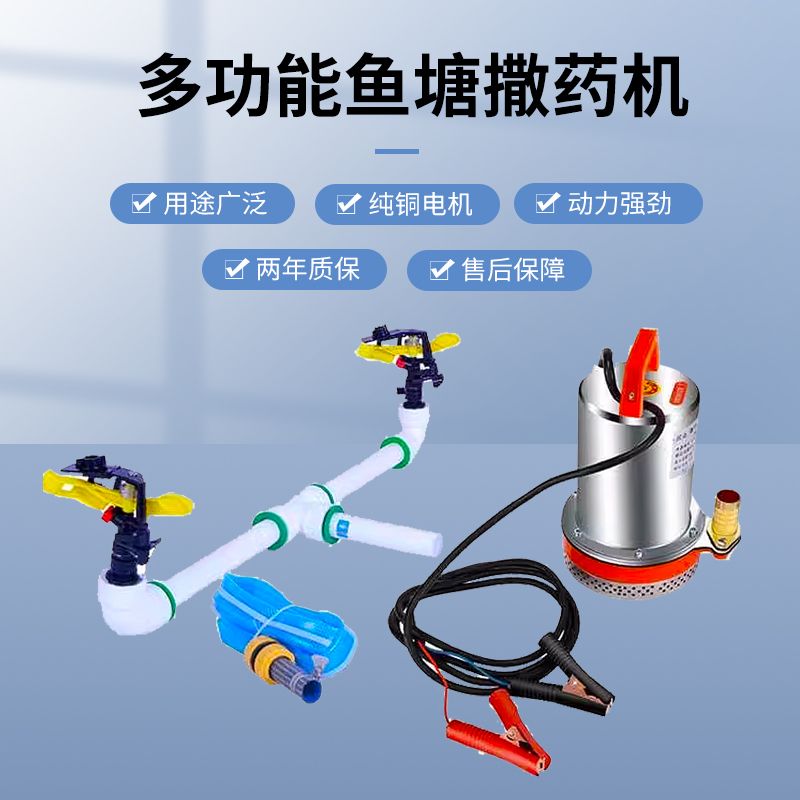 全自动鱼塘撒药船：水产养殖界的消毒神器，轻松搞定龙虾蟹塘！