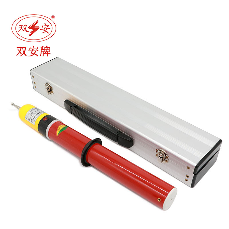 双安正品0.4kv高低压验电器10kvGDY声光电工专用GYS35kv语音伸缩，安全用电新选择！