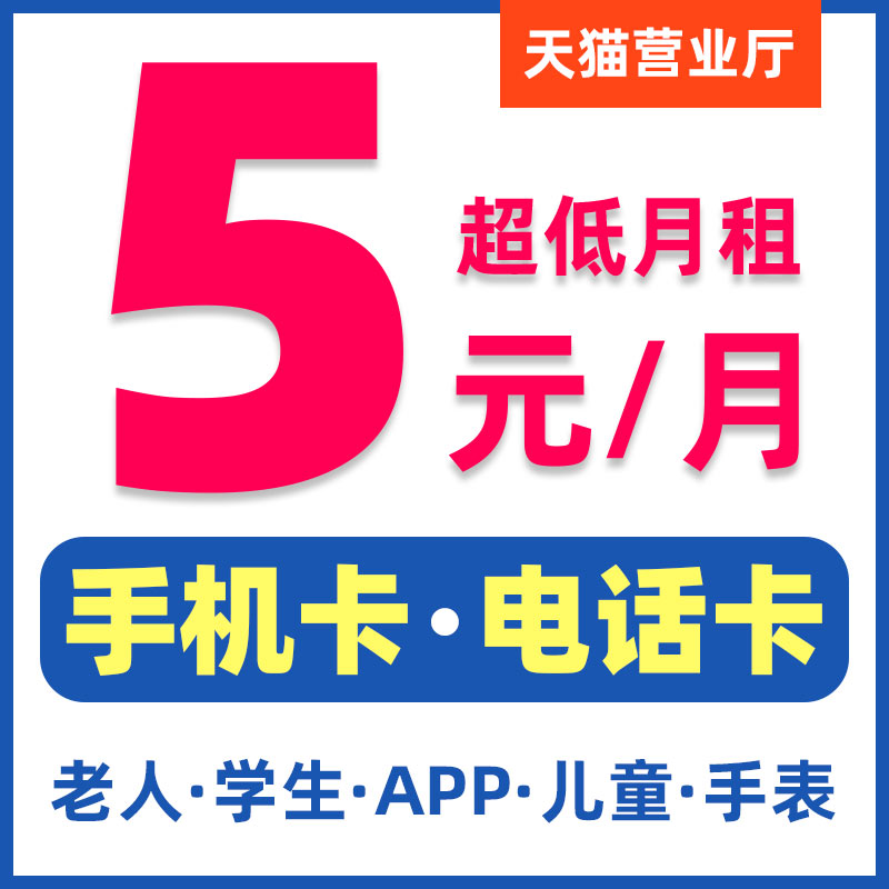 盟可睐尺码对照表怎么选最准确？