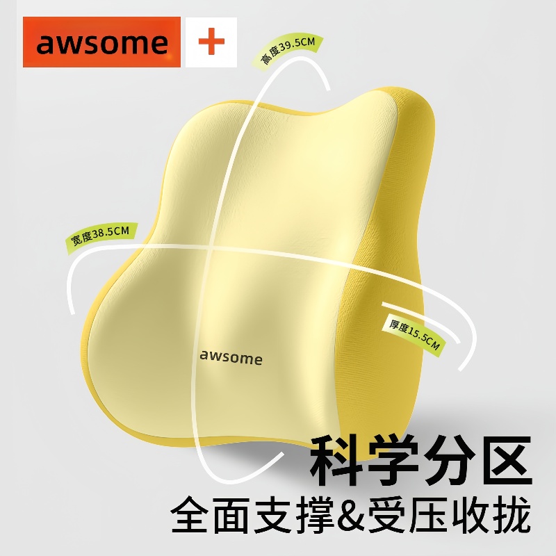 职员办公电脑转椅：时尚简约，舒适升级，老板员工都爱的神器！✨