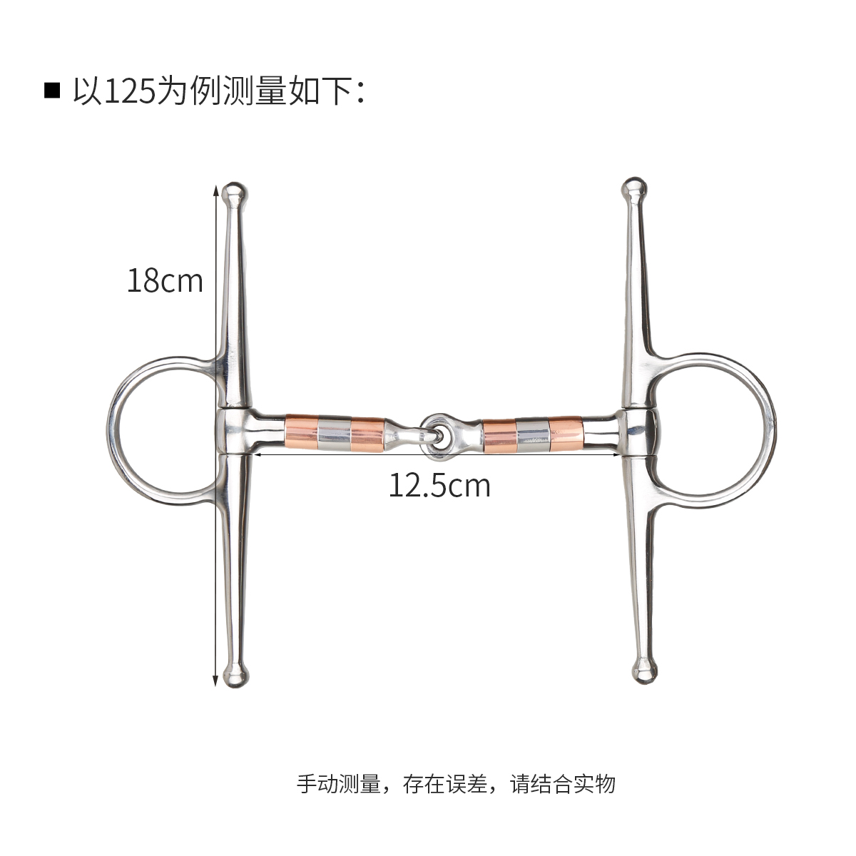 Cavassion H型两节滚轮衔铁：马术训练的秘密武器，让驾驭更轻松！
