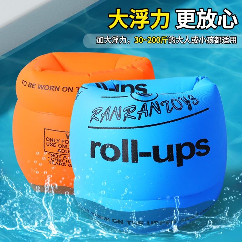 儿童游泳圈手臂圈浮袖成人水袖游泳装备：玩水必备神器，轻松掌握水上安全！