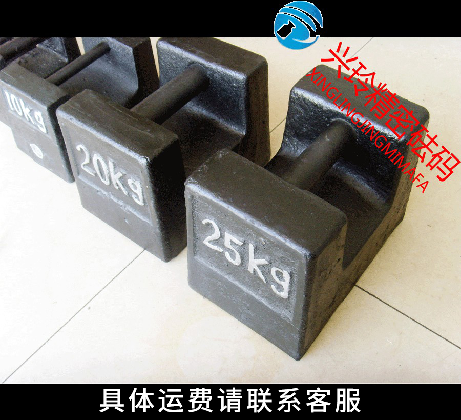 精准称重新体验！砝码标准电梯锁形型25Kg电子秤，健身必备神器！