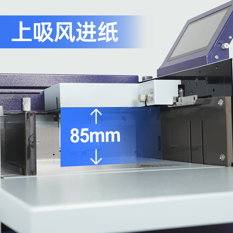 宝预全自动双刀压痕机：开启高效办公新纪元！