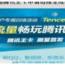 王卡申请助手V1.1免费版