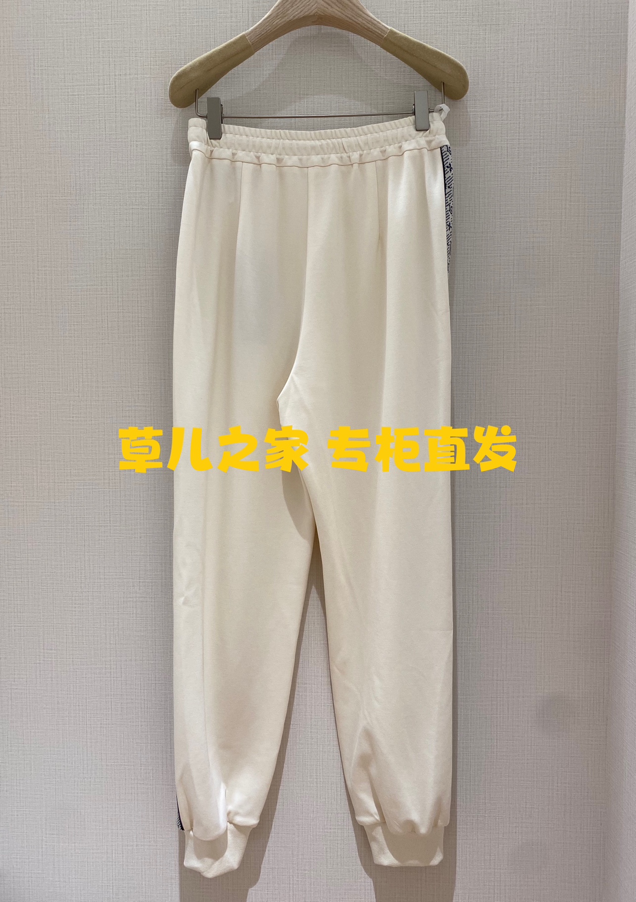 代购VGRASS维格娜丝2023秋款梭织长裤，如何才能穿出时尚新高度？
