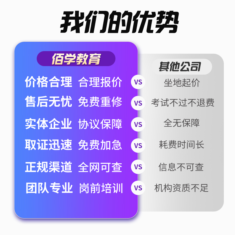 妇幼保健员证含金量高吗？小白必看，教科书般的解析，绝绝子！
