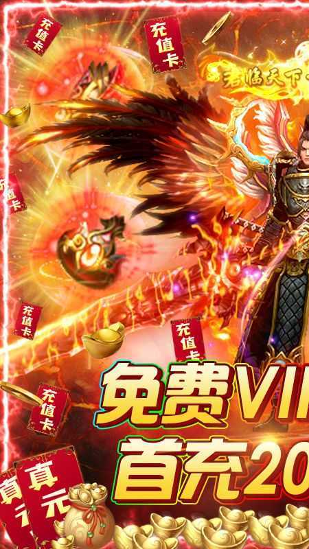 天畅火龙gm版