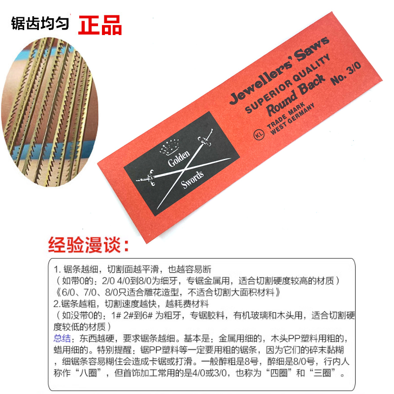 东京击剑运动电动佩剑成人剑条：日本进口马钢佩剑剑条，解锁专业级击剑体验！