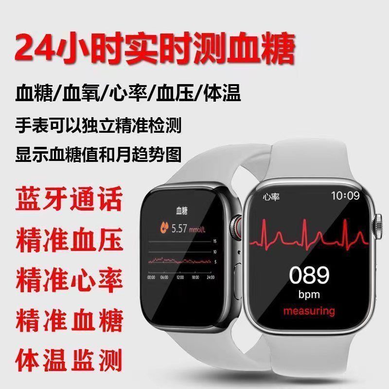 智能手表买哪款比较好？性价比高！2024年必看指南