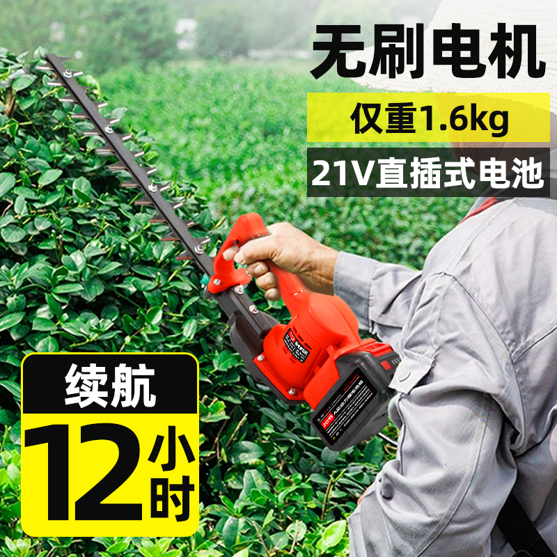单手电动绿篱机：充电式修剪神器，轻松搞定园艺修枝难题！