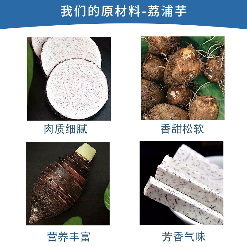 广西荔浦芋头粉：即食纯香芋泥，零添加，冲泡即享的美味代餐！