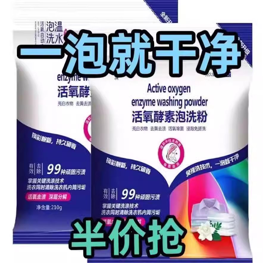 高效好氧菌污水处理菌剂：化工废水COD去除的秘密武器！