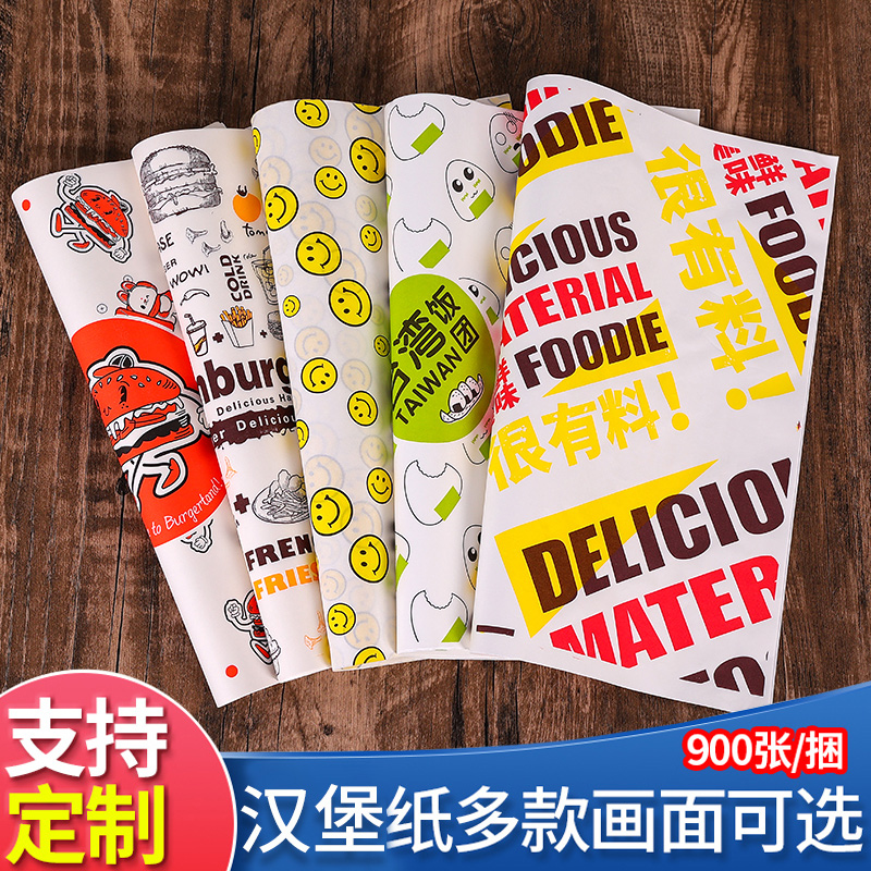 汉堡纸、防油纸、一次性鸡肉卷、三明治包装纸袋、商用饭团纸托盘——餐饮包装界的全能战士！