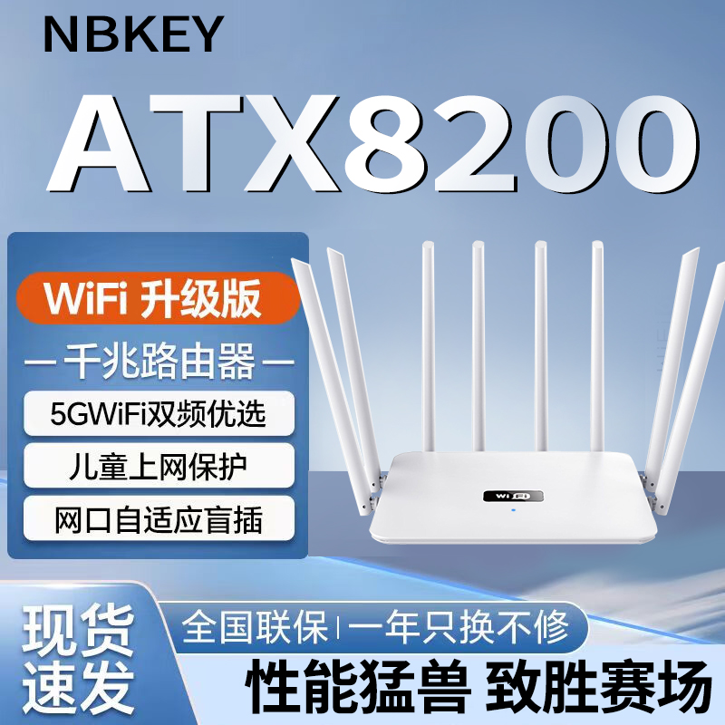 什么牌子的路由器好用？穿透力强的关键因素