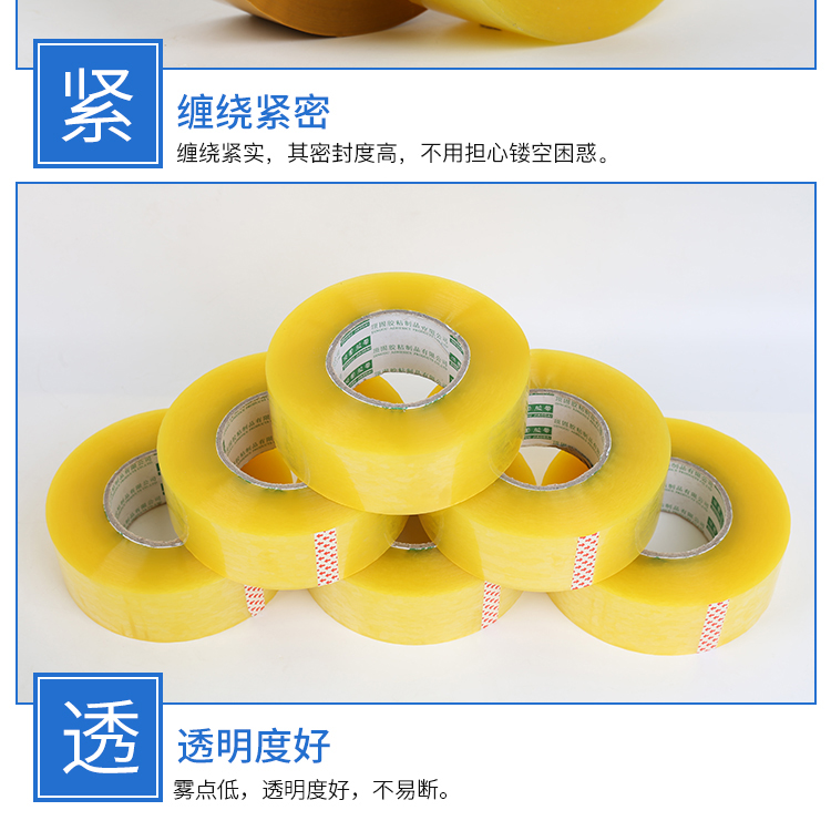 快递打包神器！4.8cm米黄封箱胶带实测，这波不买真的亏大了！