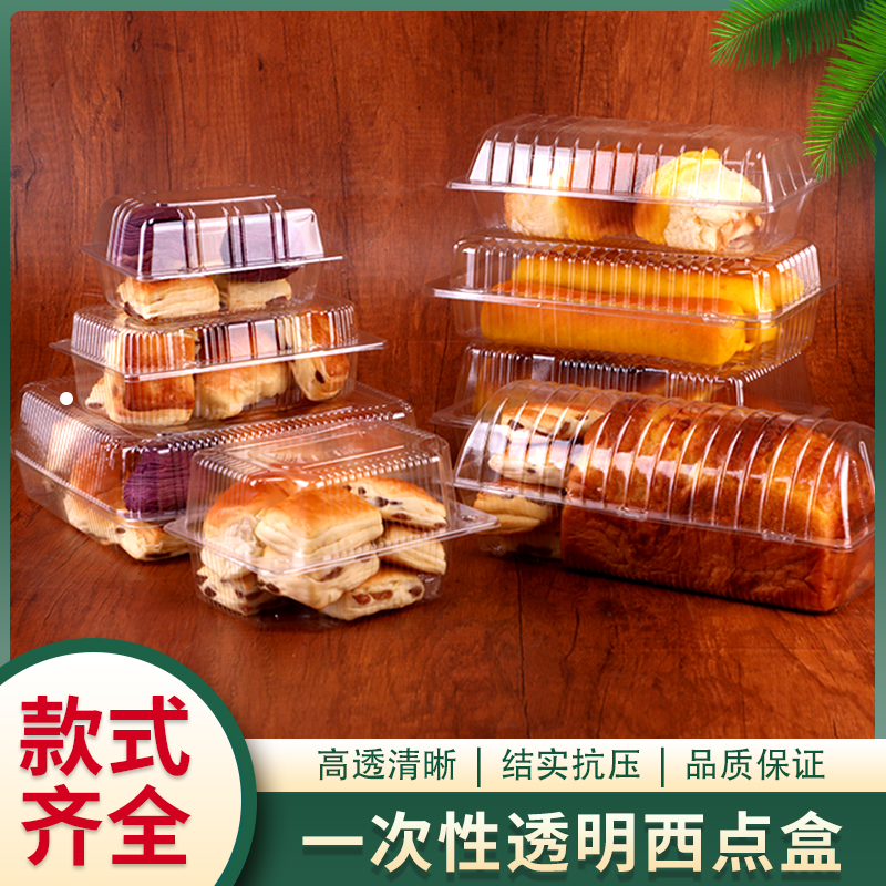烘焙包装提拉米苏方形透明西点盒：如何让草莓芒果蓝莓青提水果蛋糕打包盒成为视觉与味觉的双重享受？