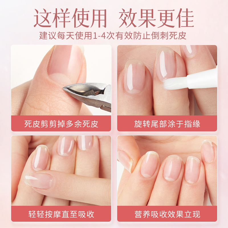 婴童植萃指缘油：宝宝倒刺终结者，呵护娇嫩小手的秘密武器！