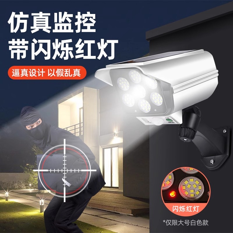 太阳能路灯坏了怎么修？快速排查指南