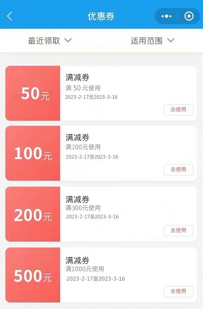 江浙沪春假酒店优惠券怎么选？最高可抵368元？