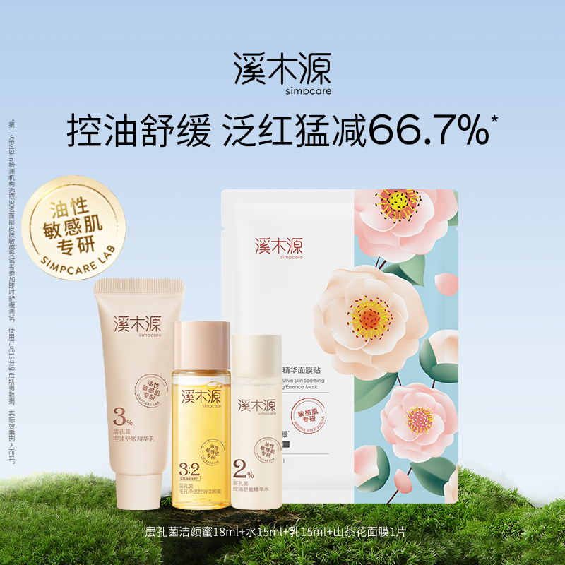 高铁能带500ml水乳吗？出行必备攻略