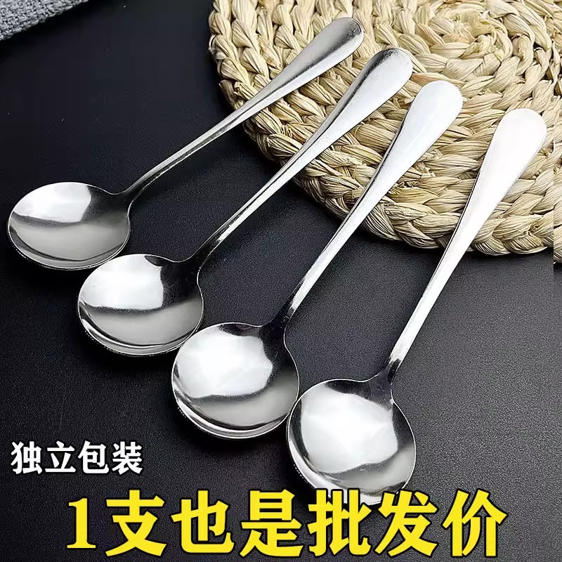 老板娘自留款！18/10不锈钢罗马风情喝汤勺，优雅进餐新体验
