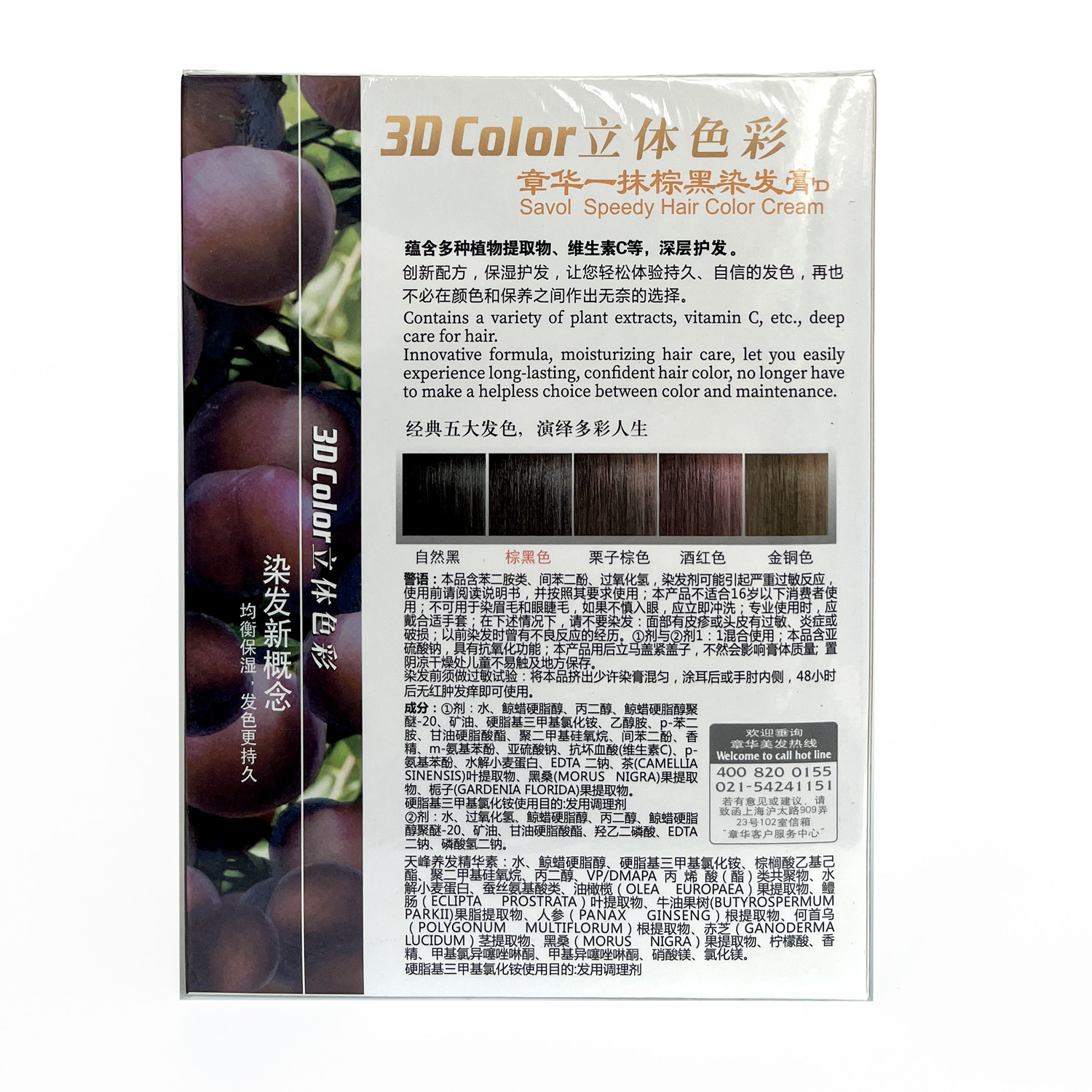 Windows截图：轻松捕捉每一个精彩瞬间