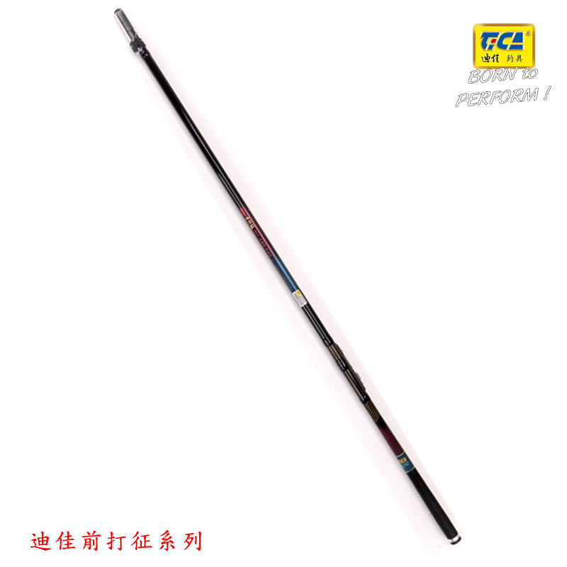 迪佳前打征二代1.5号5.3米/6.3米/7.2米定位杆不剪线前打竿矶竿：钓鱼达人的必备神器
