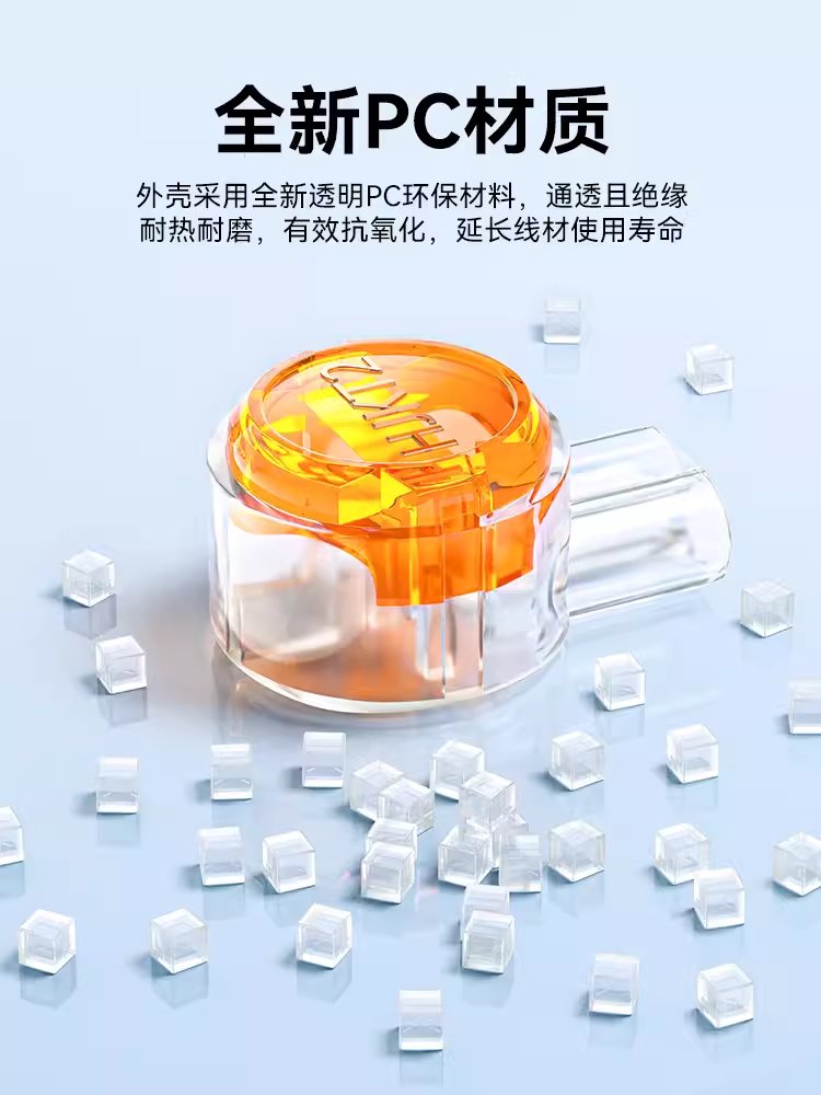 理联LN-DHX02/02电话线：纯铜芯的品质保证，家庭通信必备神器！✨