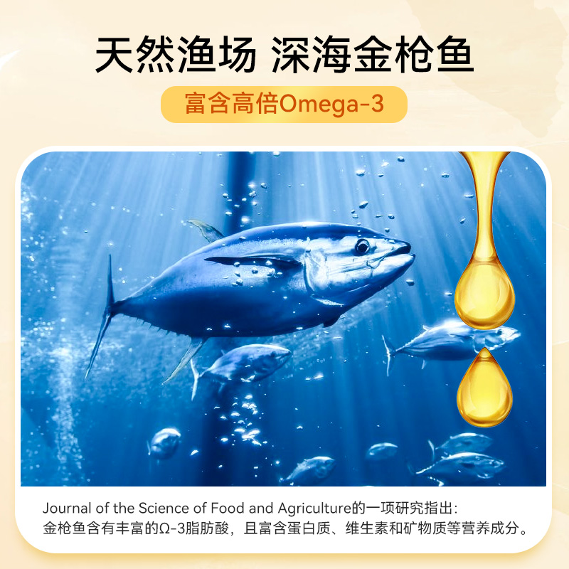 鱼肝油胶囊要喝水吃吗？吃错了等于白补！