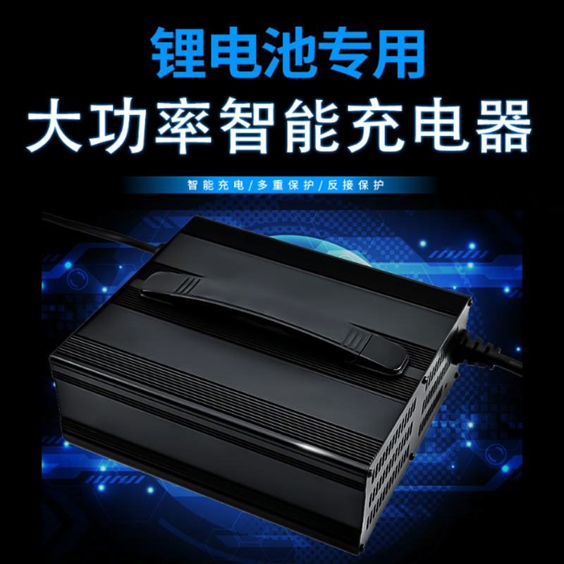电动车锂电池充电器48V/60V/72V 30A/35A/25A：解锁外卖快充的秘密武器！