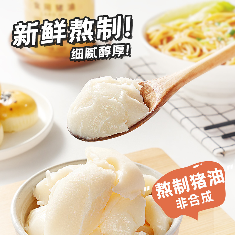展艺食用猪油：烘焙界的黄金搭档，让你的甜点更香更酥！