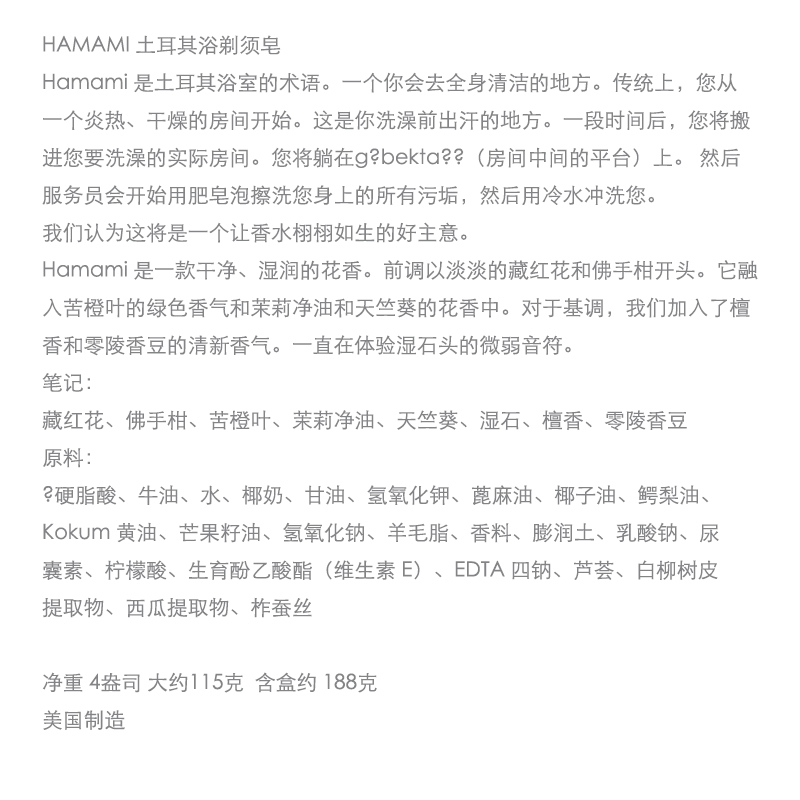 帝诗男士剃须皂 vs Noble Otter水獭剃须皂：谁才是你的刮胡泡沫新宠？