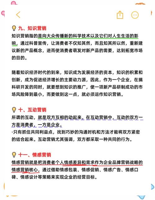 新媒体营销策划专业是什么,构建数字时代品牌影响力新蓝图-第2张图片-职教招生网