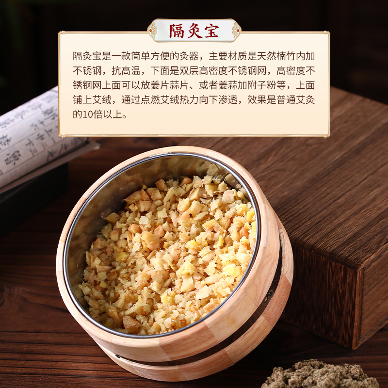 铺灸盒艾灸神器，中医养生必备，告别寒湿，迎接健康新生活！