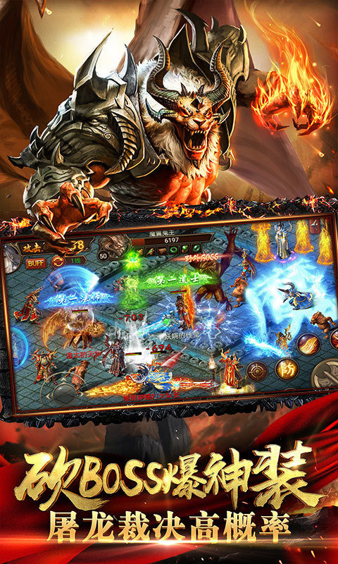 热血连击传奇手游官网版