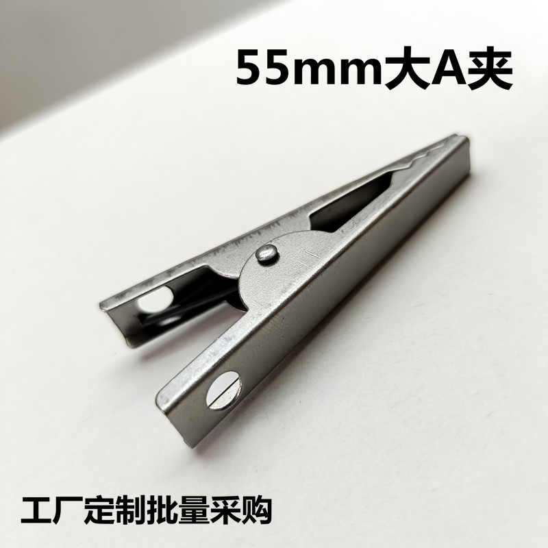 金属鳄鱼夹太香了！工厂定制带孔夹子，喷涂夹大A夹必备神器
