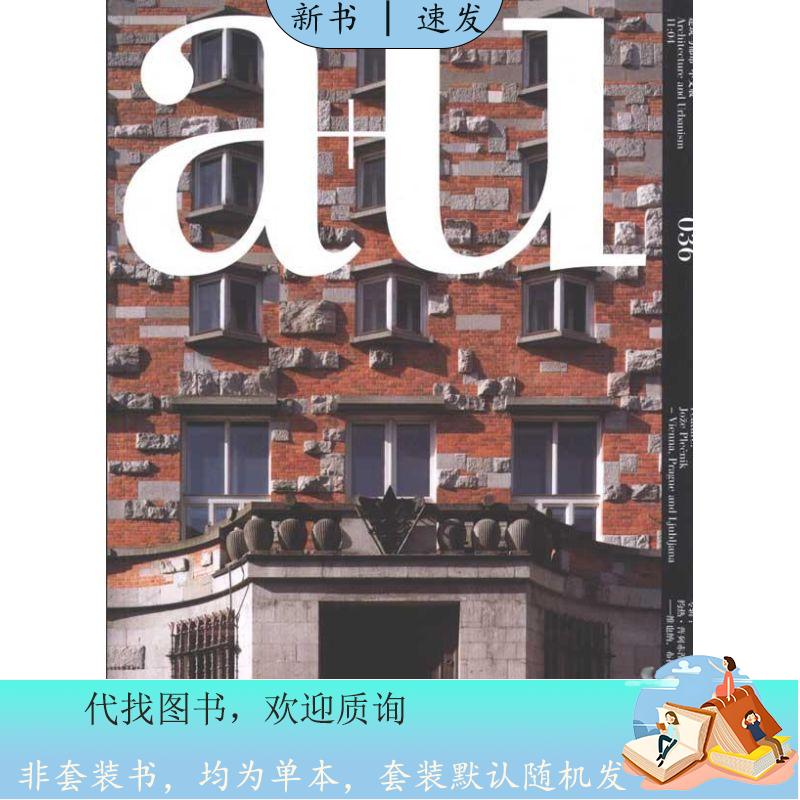 维也纳皇家交响乐团2026新年音乐会上海站：古典音乐盛宴不容错过✨