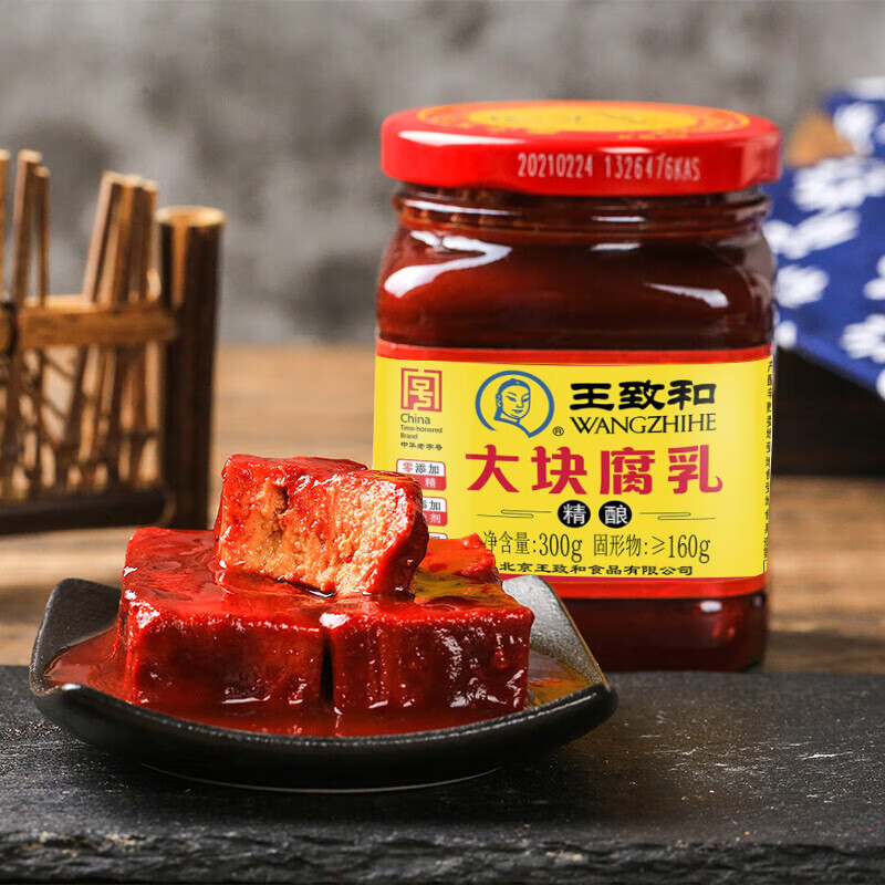 八公山豆腐乳：一场舌尖上的多彩盛宴，解锁红臭豆腐青方红方白方的秘密！