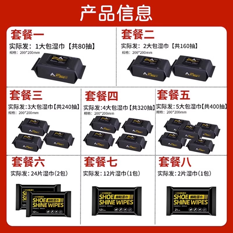 擦衣服可以用厨房湿巾吗？别再乱用啦！