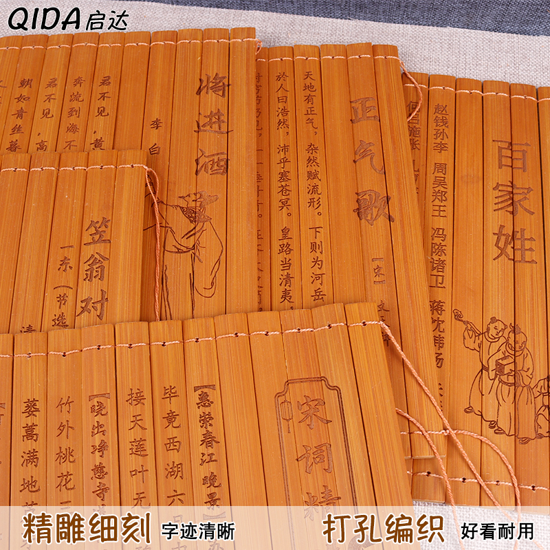 儿童古诗朗诵必备：古代竹简书卷，传承经典的文化表演道具