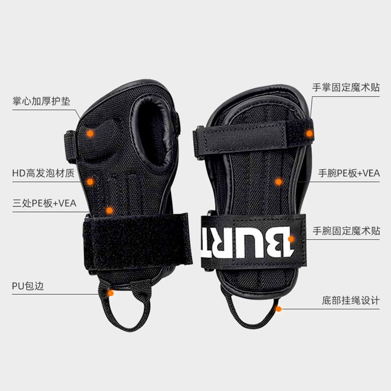 BURTON伯顿护腕，滑雪小白必备神器，解锁冬季新玩法！