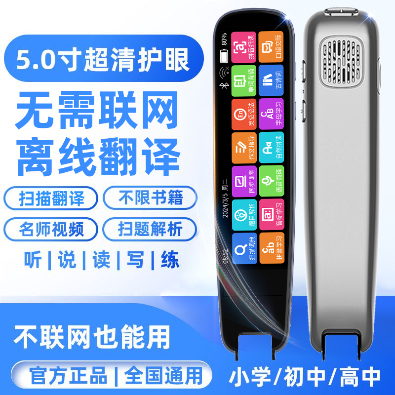 挑战全网！汉译英在线翻译器语音功能，听懂中文就能输出英文？