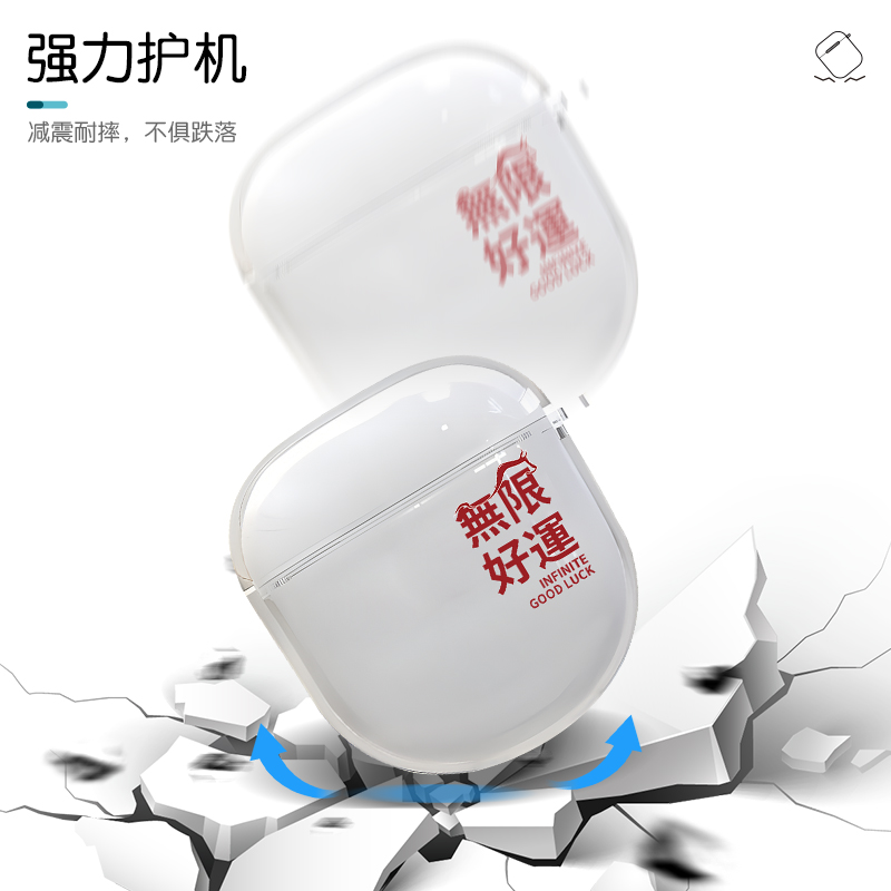 Bose QC Ultra耳机保护套：给你的耳机穿上“盔甲”，享受极致音质新体验！