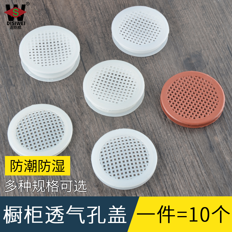 特惠化验通风柜：蓝色灰色白色抗倍特支架，导流板固定夹，孔径12，实验室必备神器！