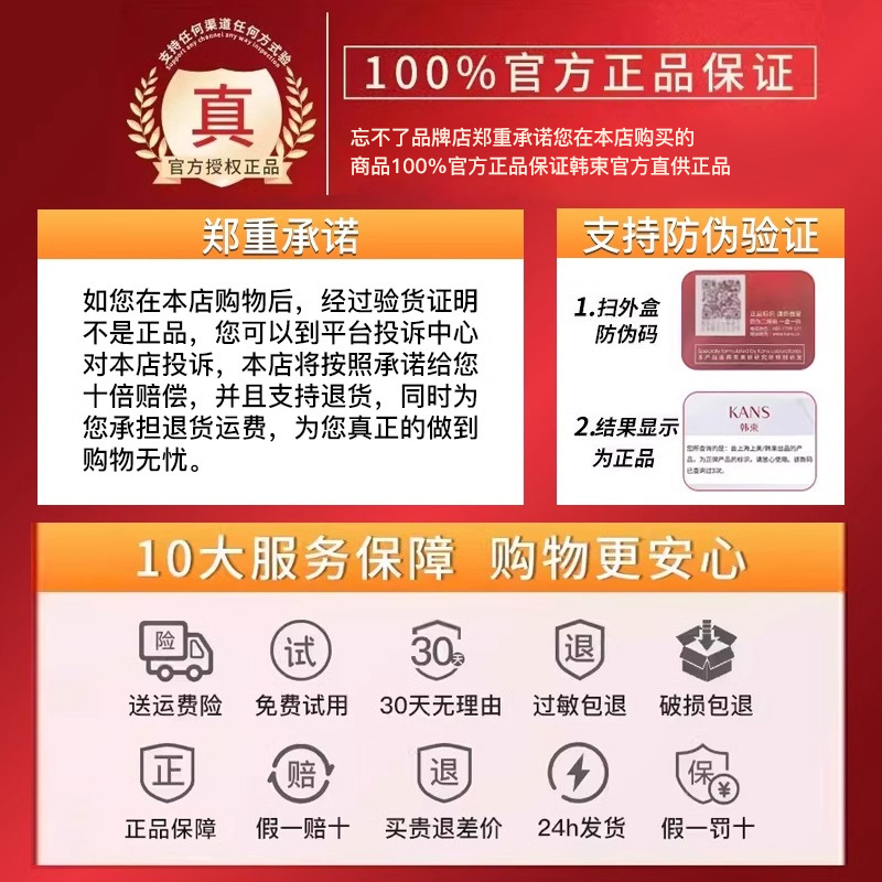 韩束护肤品属于什么档次？值得入手吗？
