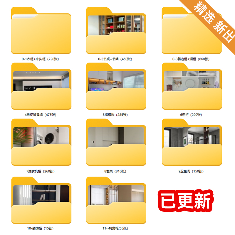 【专业定制】窄柜书柜鞋柜小柜子展示柜储物柜餐边柜，解锁家居收纳新姿势！✨