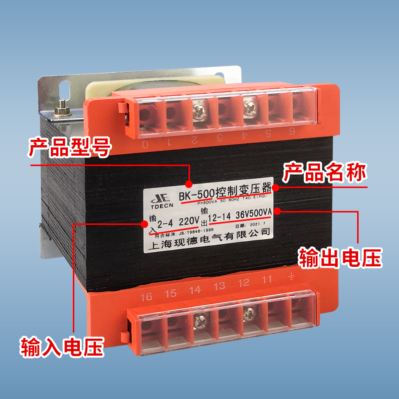 BK-250VA-600VA控制隔离变压器：380变220，纯铜匠心，厂家直供的秘密武器！