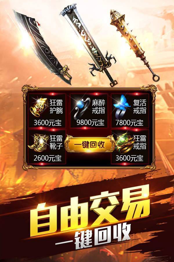 霸下传奇